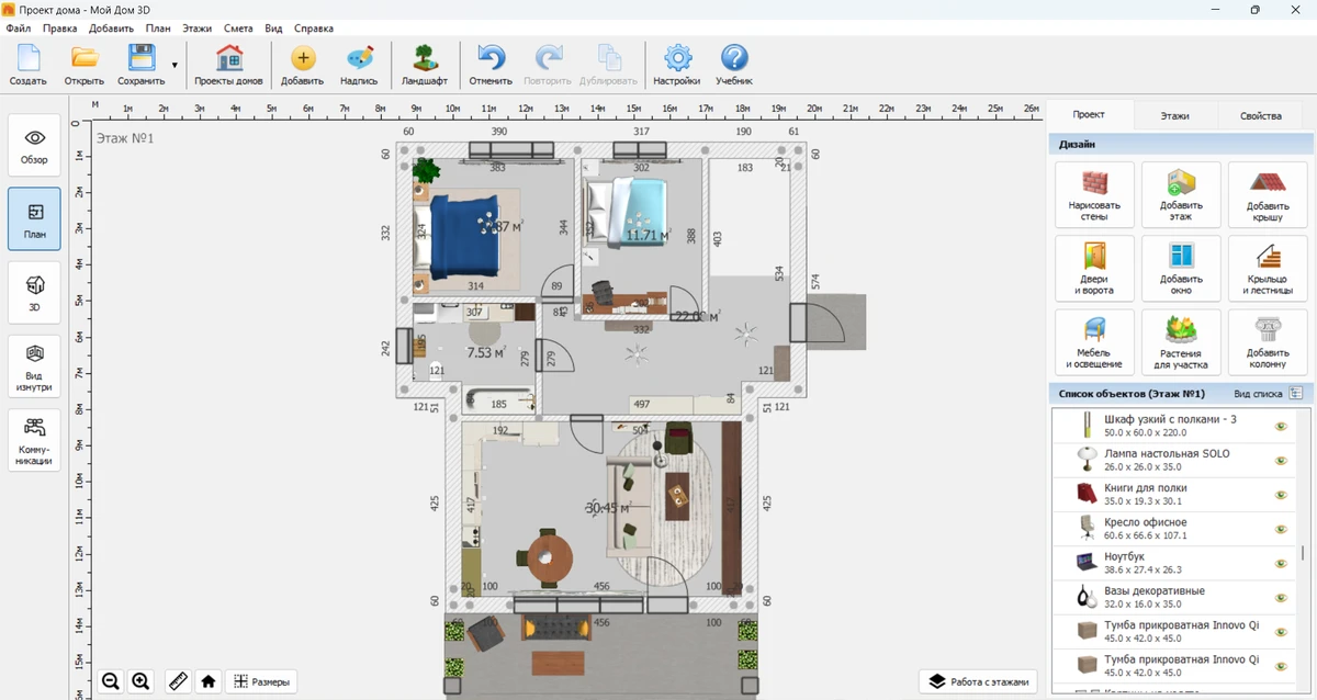 Планировка дома в 2Д