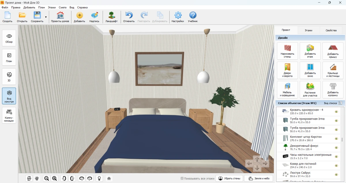 Интерьер спальни в светлых тонах