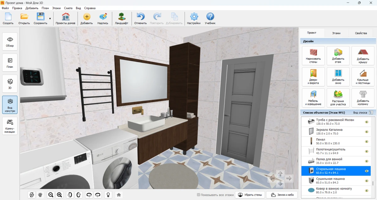 Дизайн ванной комнаты