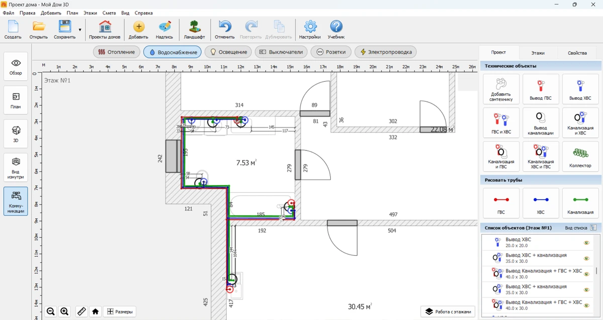 Схема водоснабжения