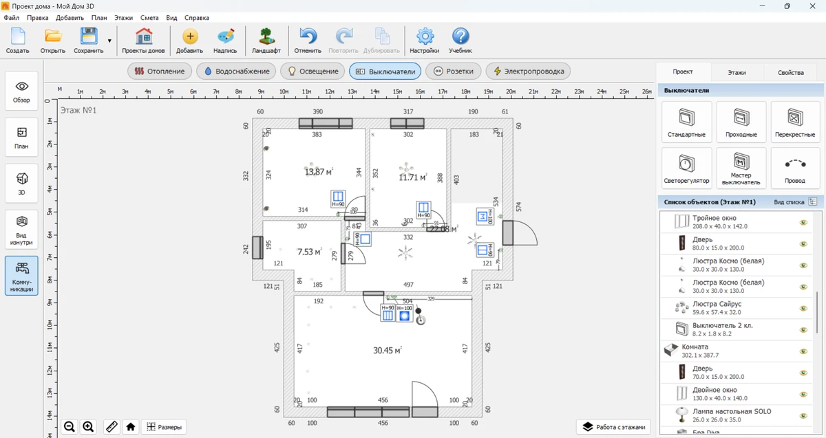 Схема выключателей