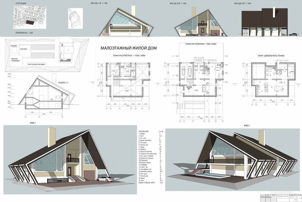 План малоэтажного дома