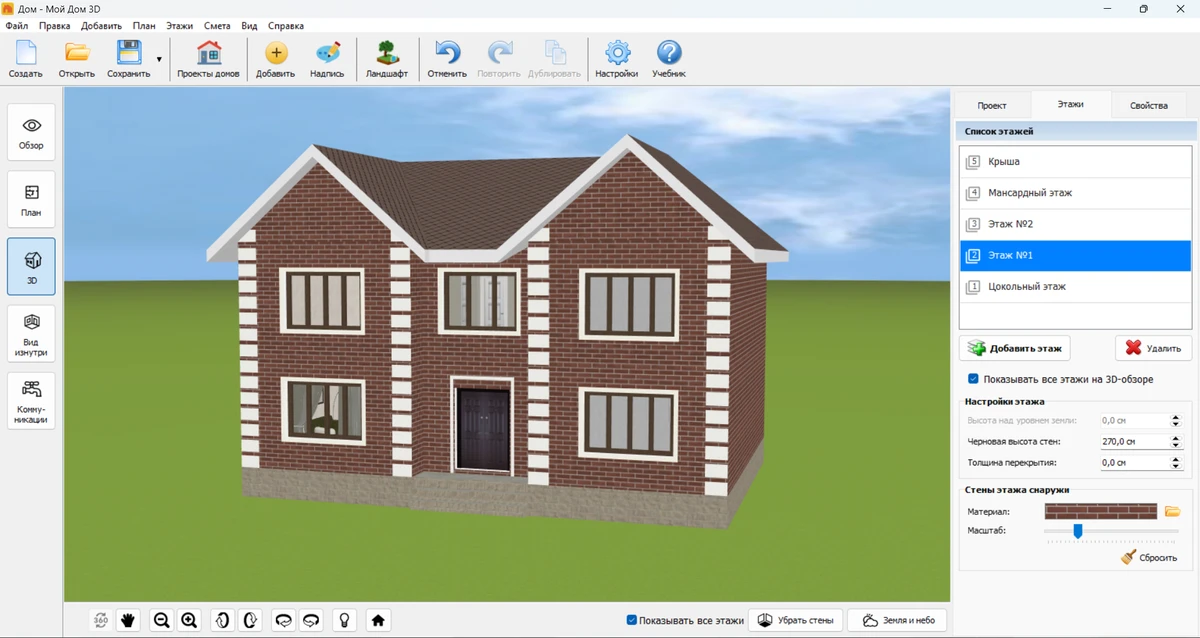 Миниатюра 1