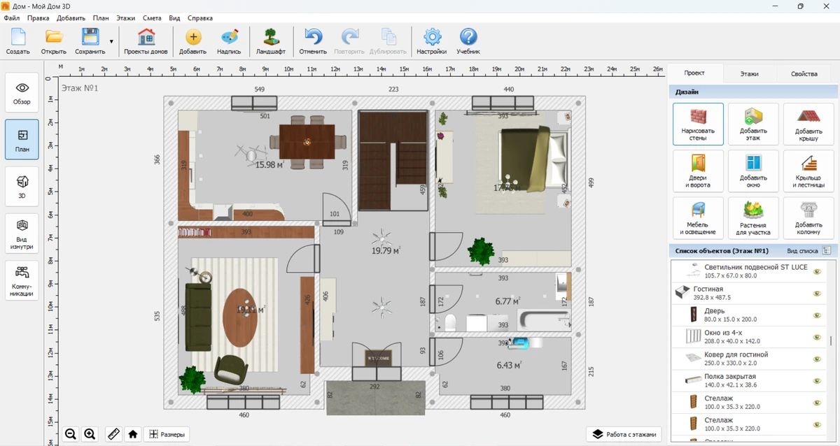 Миниатюра 2