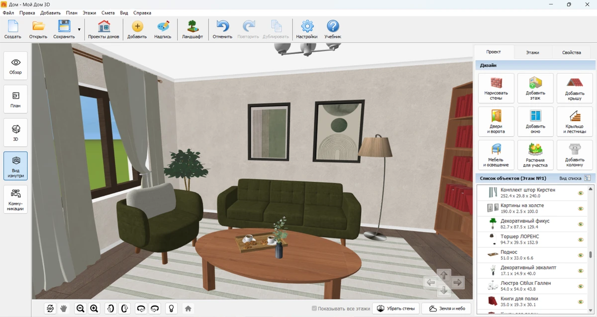 Миниатюра 4