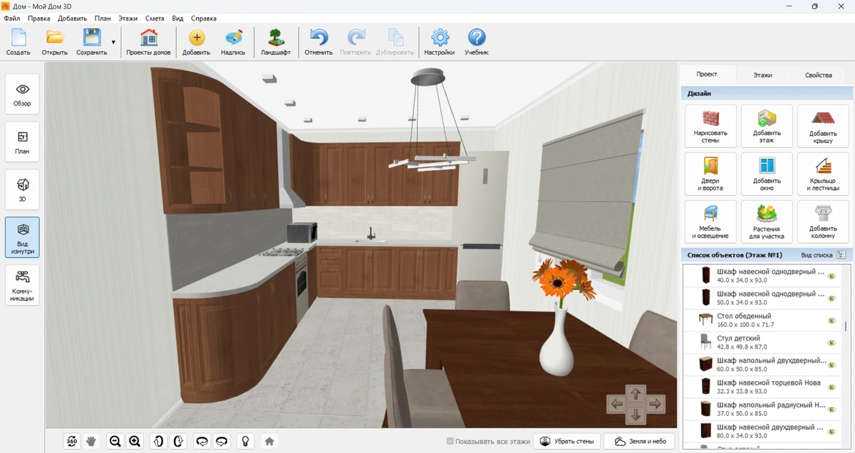 Миниатюра 5