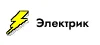 Логотип Электрик