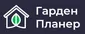 Логотип Гарден Планер